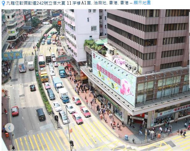 E-Dragon Hotel 一龙酒店 Гонконг Екстер'єр фото